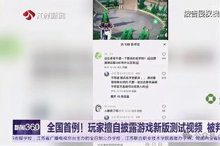 开云app官网截图3